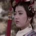 叶母 扮演者 邵敏