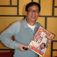 林三 扮演者 黎彼得