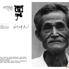 苏星河 扮演者 刘仲元
