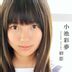 松本绫子 扮演者 小池彩梦