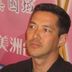 史蒂芬 扮演者 王盛德