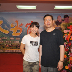 李部长 扮演者 付百良