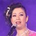 玉田娘 扮演者 筱素清
