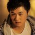 白清明 扮演者 金鸿鸣
