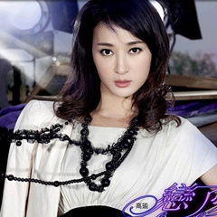 邵春燕 扮演者 高瑜