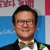 闵会长 扮演者 朴根滢