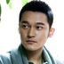 曹根 扮演者 孙鹏滨
