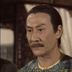 苏威 扮演者 李家鼎