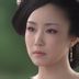 凌若冰 扮演者 杨阳