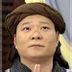 高彬 扮演者 陈文山
