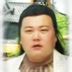 唐镜 扮演者 张琦