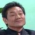 何董 扮演者 林义芳