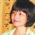 张俊媳妇 扮演者 薛媛媛