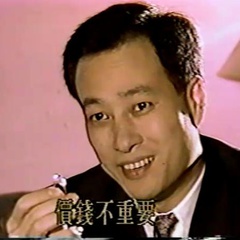 杨庆泰 扮演者 姜厚任
