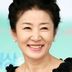 崔汉杰的养母 扮演者 金子玉