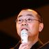 兰老板 扮演者 刘仪伟