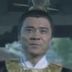 华轩 扮演者 赵军凯