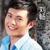 唐营副 扮演者 刘畅