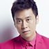 尚明 扮演者 李昊臻