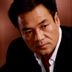 庞太师 扮演者 尤勇