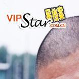 吴屠夫 扮演者 老皮