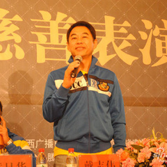林尚标 扮演者 戴志伟