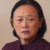 王母 扮演者 王彩平