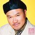 齐哥 扮演者 郑恕峰
