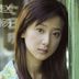 赵美华 扮演者 赵杨、柴蔚