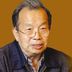 公公 扮演者 李绪良
