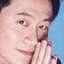 王翔 扮演者 汤志伟