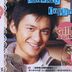 司徒卓 扮演者 潘卓楠