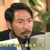 大汉 扮演者 黄文标