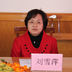 李姐 扮演者 刘雪萍