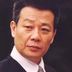 容耀华 扮演者 寇世勋