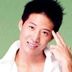 月空 扮演者 洪天照