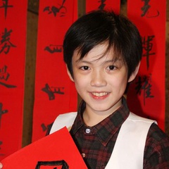 小可中 扮演者 许翼川