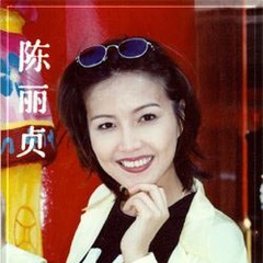 刘毛毛 扮演者 陈丽贞