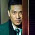 谷超华 扮演者 于毅