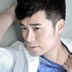 阿西边 扮演者 陈赫