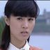 久保亚子 扮演者 沈悦