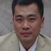 汪作人 扮演者 李中阳