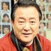民钟父 扮演者 卢宙铉