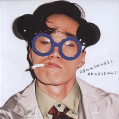 鲁宁 扮演者 王飞