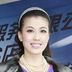 章学盈 扮演者 陈彦行