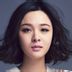 王小丽 扮演者 陈思斯