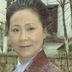 五枚师太 扮演者 童晓梅
