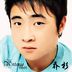 边豆 扮演者 乔杉