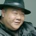 王全 扮演者 刘金山