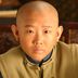 骆有金 扮演者 侯祥